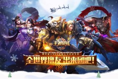 KPL夏季赛常规赛第二轮：EDG对RW、LGD大鹅对阵TTG、TF对XQ精彩对决