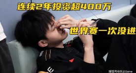 英雄联盟全球总决赛回顾：T1与LPL交锋史，MSI经典对决与中韩电竞对抗全解析，T1战队战绩分析