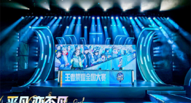 游戏更新：新英雄艾琳变身，王昭君冰雪王国新装，玄策张良喜提新皮肤